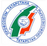 Федерация профсоюзов Республики Татарстан